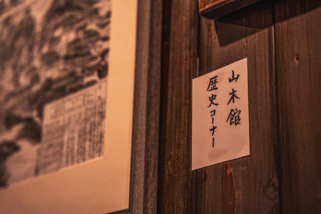 Yamakikan Naganohara Eksteriør billede