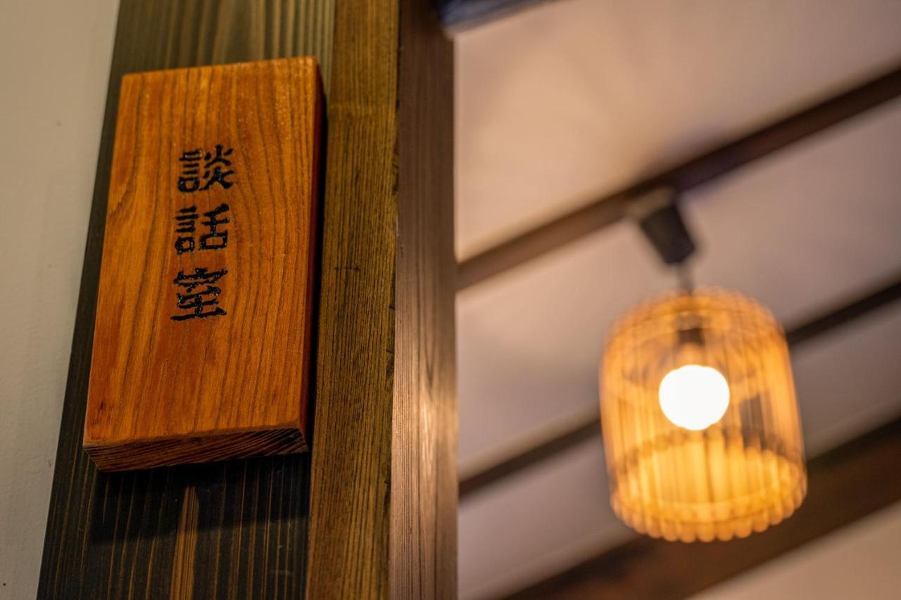 Yamakikan Naganohara Eksteriør billede